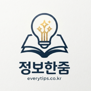 정보한줌